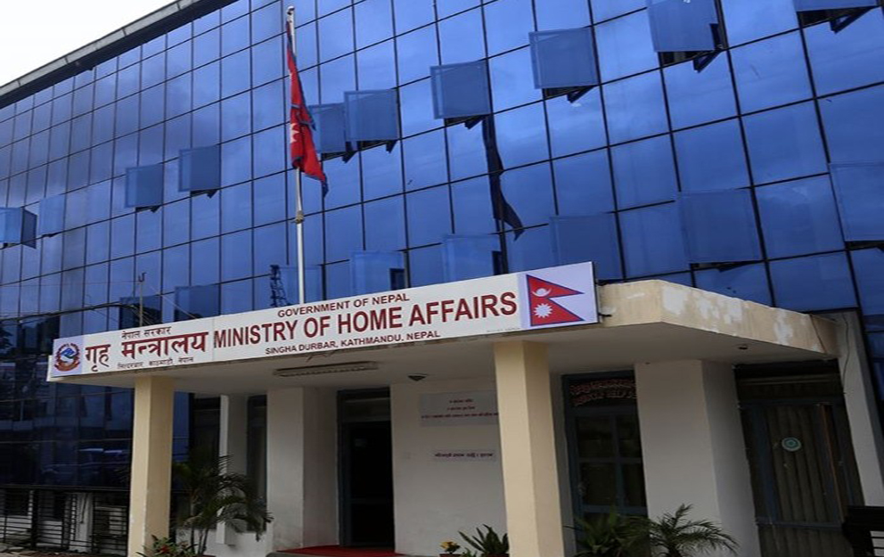 २२ औँ भूकम्प सुरक्षा दिवस भव्यताका साथ मनाइने