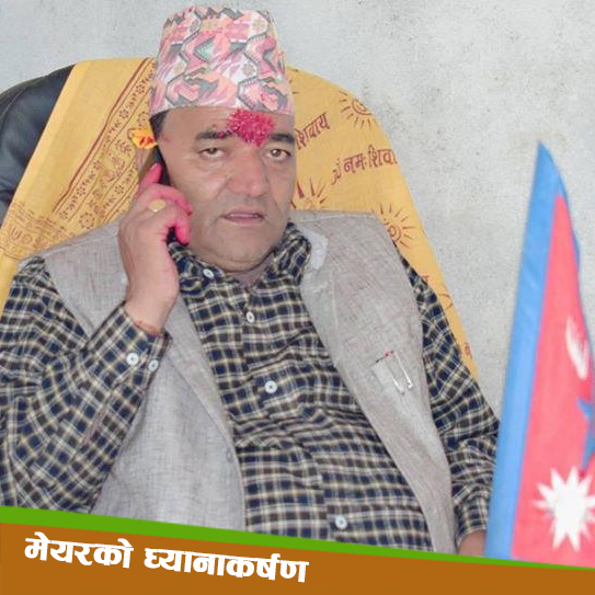 डान्सबारबाट युवती सहित पक्राउ भन्ने समाचारप्रति आपत्ती, समाचार साँचो भए राजिनामा दिन तयार छु : मेयर धामी