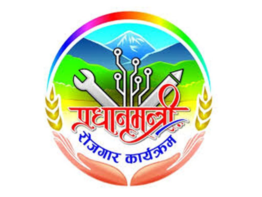 प्रधानमन्त्री रोजगार कार्यक्रमको रकम यसै महिना निकासा हुने