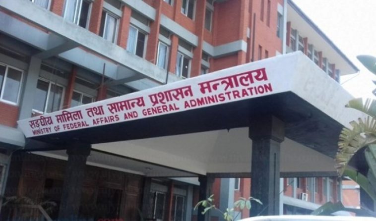 राजपत्र अनंकित तथा श्रेणीविहीन पदहरूमा तत्काल कर्मचारी माग नगर्न सरकारकाे निर्देशन