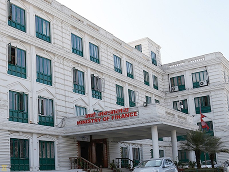 संचारमाध्यममा प्रकाशित समाचार बारे अर्थ मन्त्रालयको ध्यानाकर्षण (विज्ञप्ती सहित)