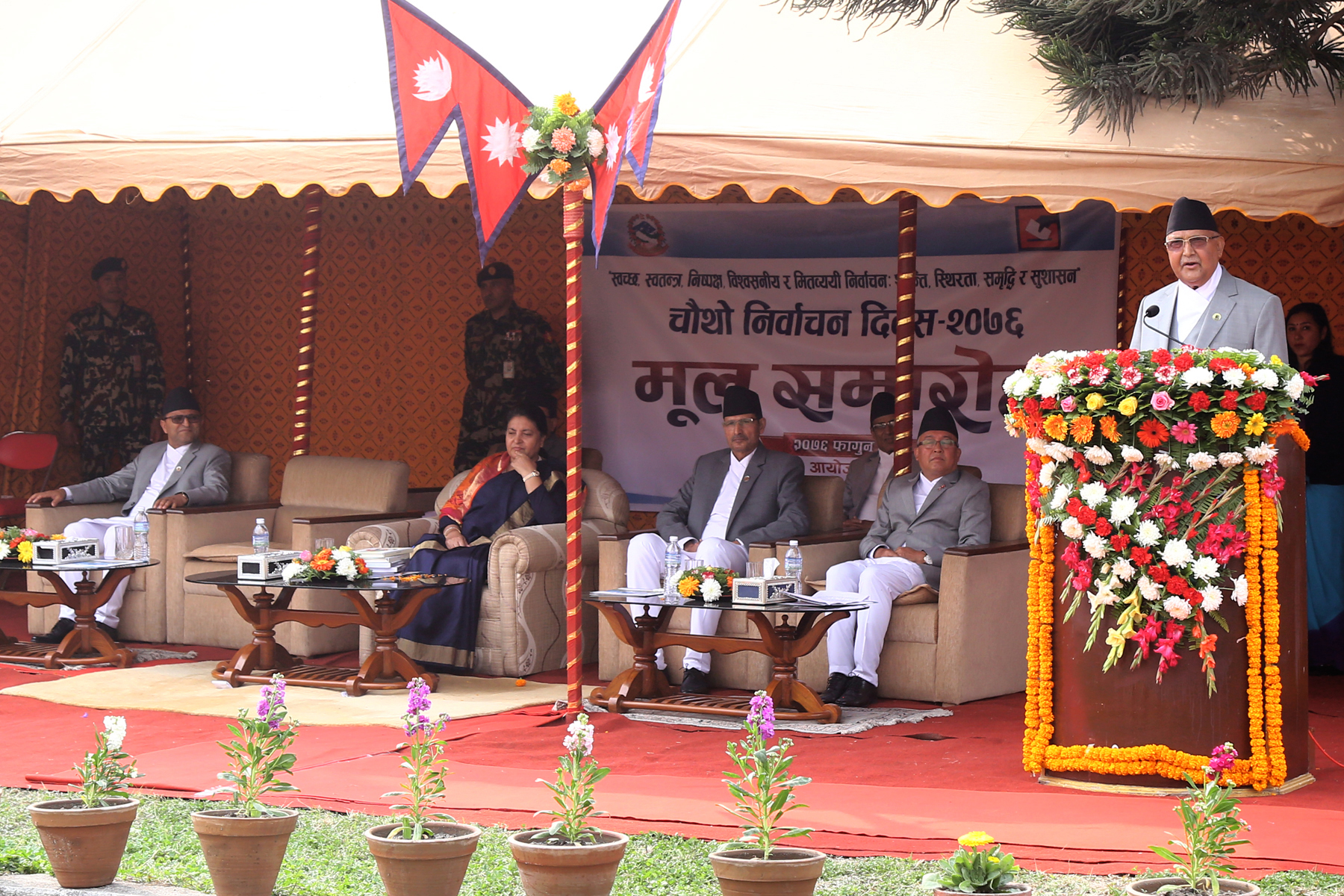 लोकतन्त्रको मुटु भनेकै निर्वाचन हो : प्रधानमन्त्री ओली