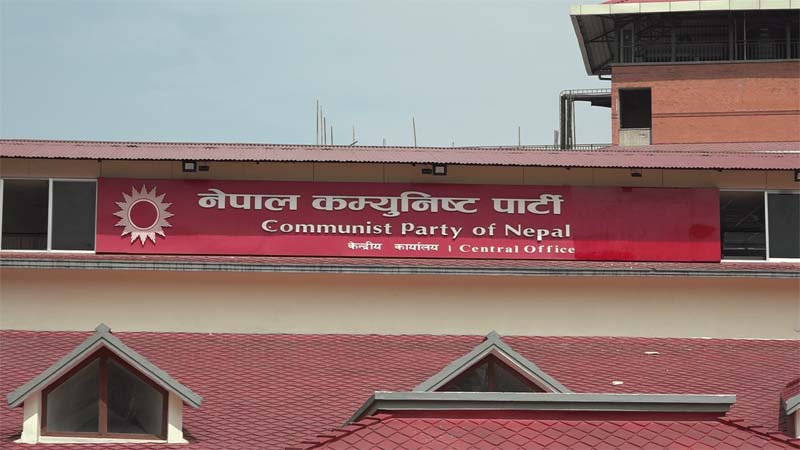 नेकपाका संघीय सांसदहरुले पार्टीलाई मासिक १२ हजार रुपैयाँ लेवी तिर्नुपर्ने