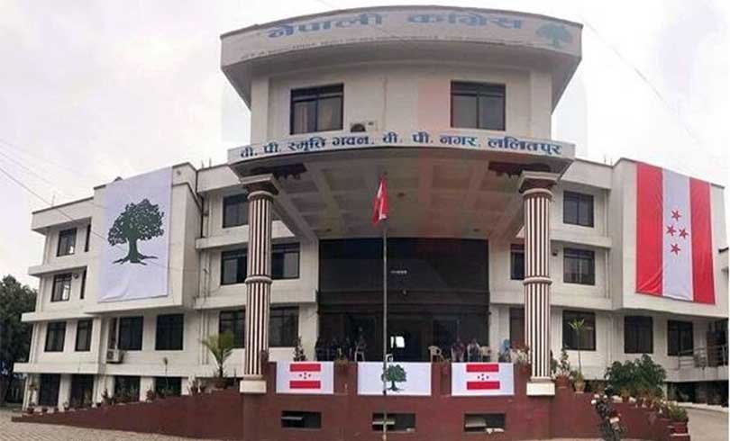 नेपाली काँग्रेसको विधानमा केही दफा निलम्बन