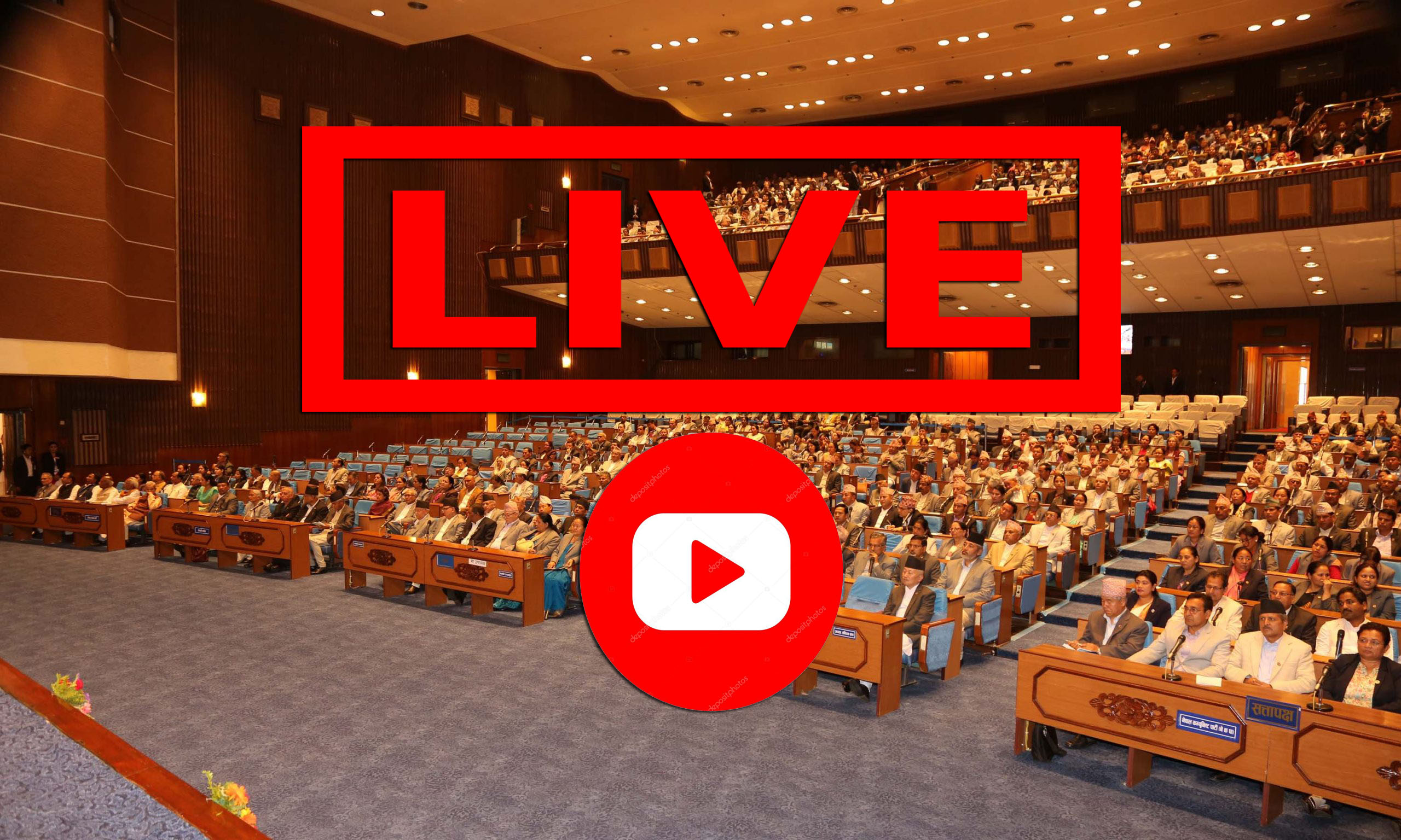 गच्छदारमाथि भ्रष्टाचार मुद्दा : कांग्रेसद्वारा फेरि संसदमा अवरोध ( प्रत्यक्ष प्रशारण )