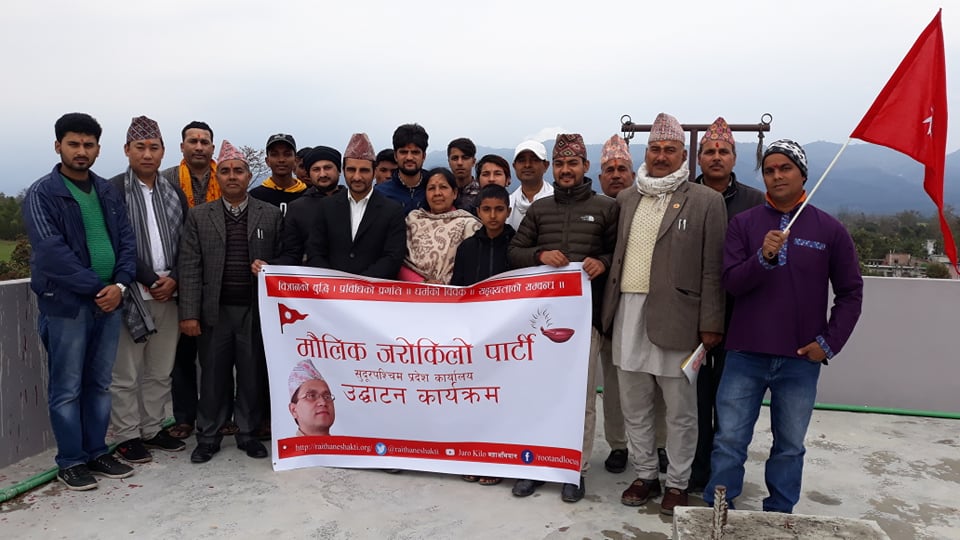 कन्चनपुरमा मौलिक जरोकिलो पार्टीको सुदूरपश्चिम प्रदेश कार्यालय उद्घाटन