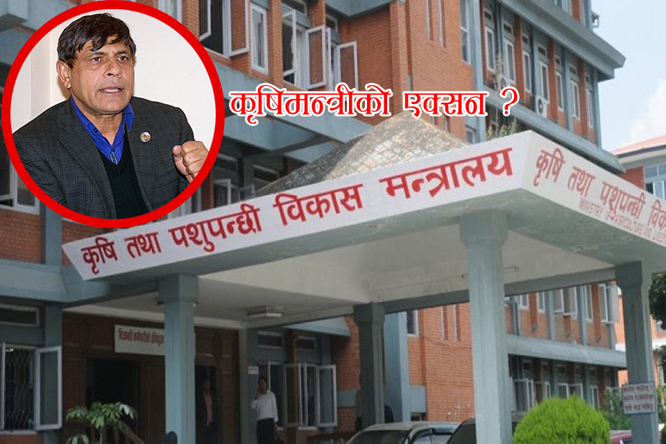 कृषिमन्त्री भुषालको एक्सन, ६ कम्पनीसँगको सम्झौता रद्द