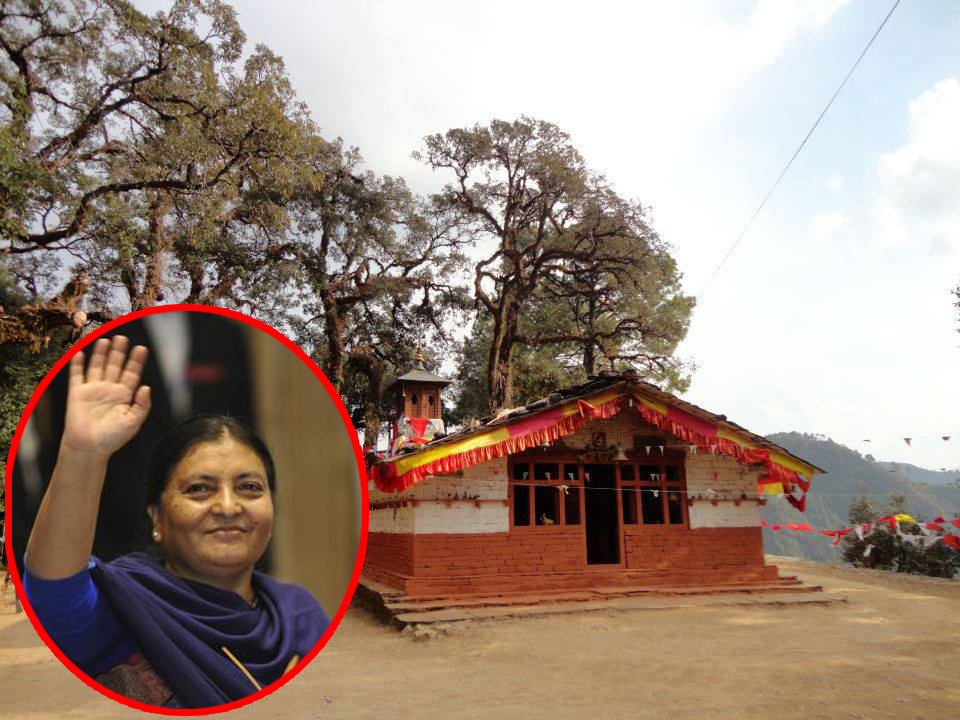 राष्ट्रपति भण्डारी सुदूरपश्चिम भ्रमणमा जानुहुने, दार्चुलाको मालिकार्जुनमा झण्डै २ घण्टा बिताउनुहुने