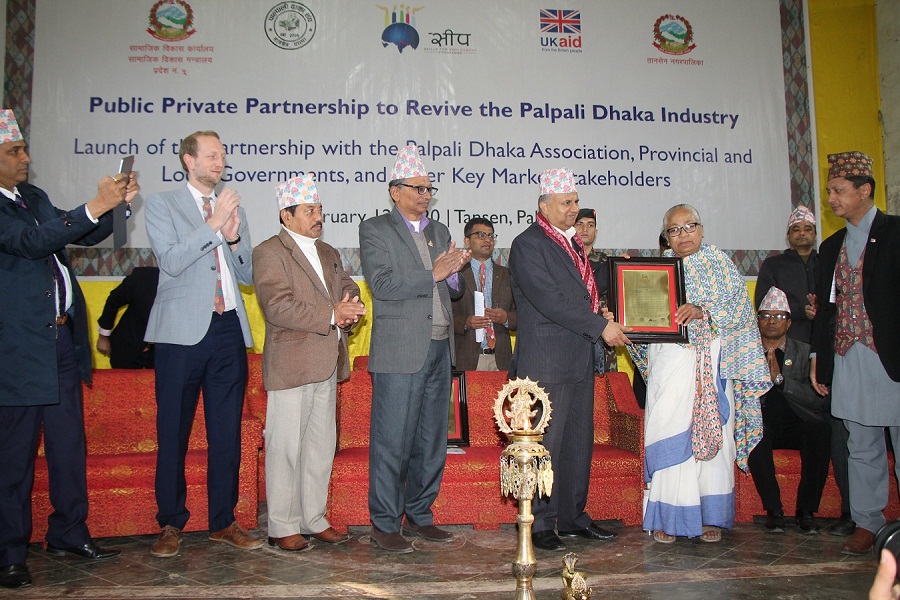 पाल्पाली ढाका परियोजनाको लागि प्रदेश सरकार र यूके एडकाे झण्डै ५ करोड आर्थिक सहयोग
