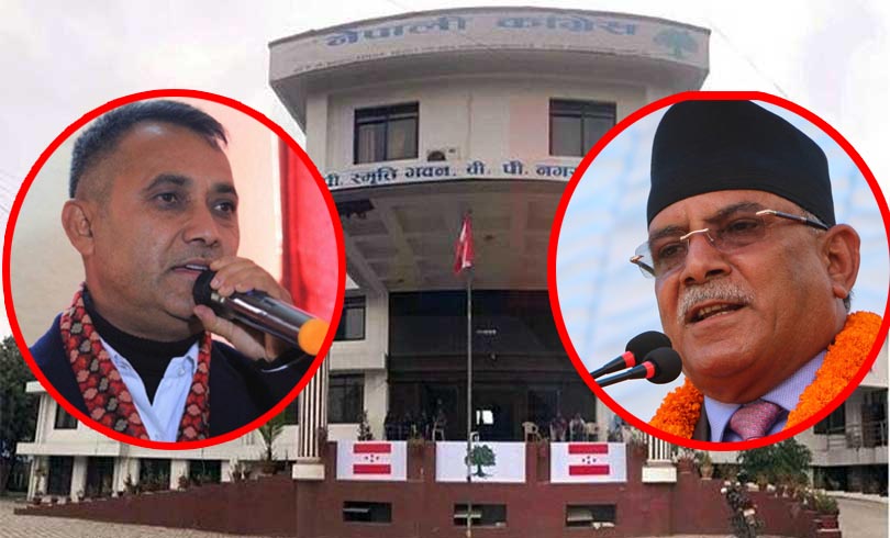 प्रचण्डको अभिव्यक्तिबारे नेपाली काँग्रेसको गम्भीर आपत्ति