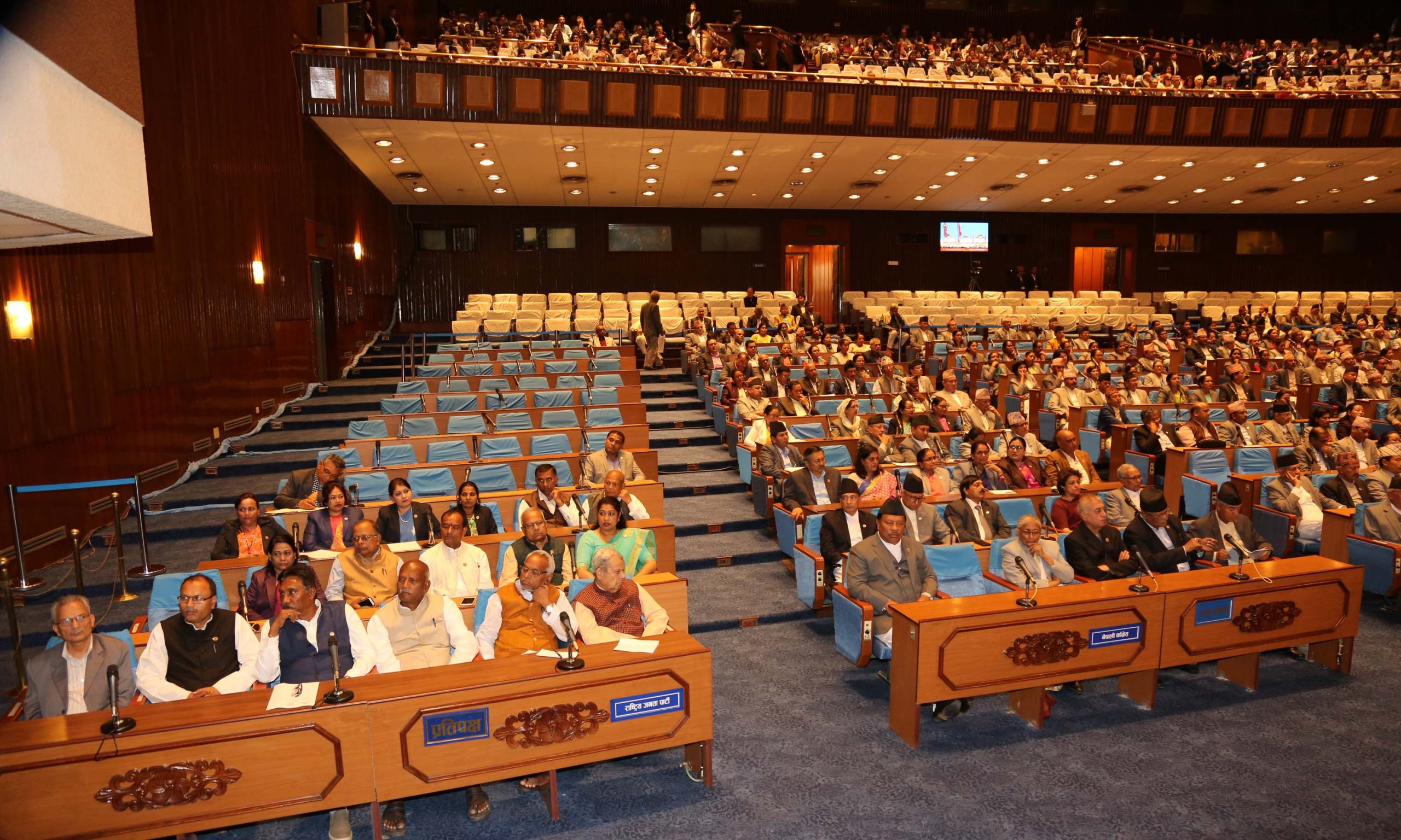 प्रतिनिधि सभामा ‘रेडियोधर्मी पदार्थको नियमनसम्बन्धी विधेयक, २०७६’ पारित