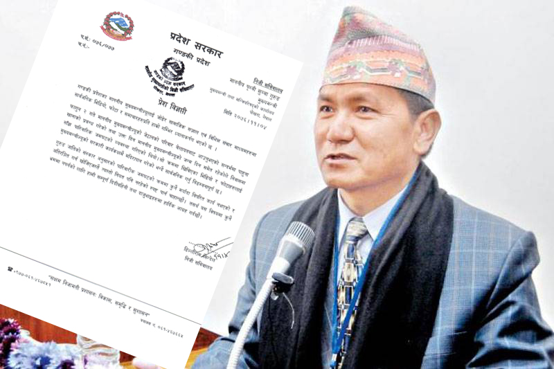 पार्टी दिएको निवासमा हो कार्यकक्षमा होइन मुख्यमन्त्री गुरुङ (विज्ञप्ती सहित)