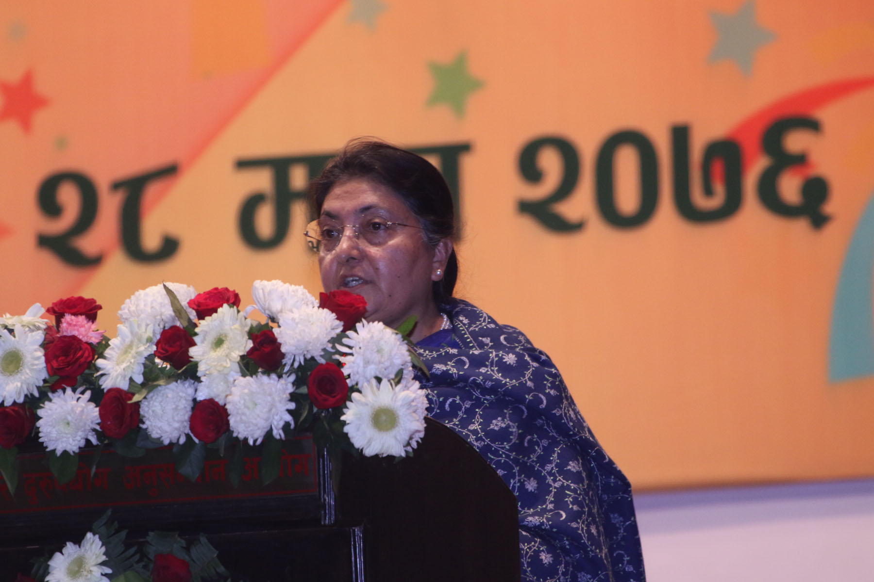 मुलुकमा शुशासन कायम गर्न सवै क्षेत्रको सहकार्य आवश्यक : राष्ट्रपति भण्डारी