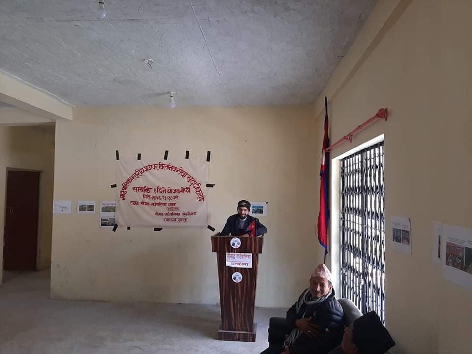 नौगाडमा गाउँपालिका स्तरीय गाउँघर क्लिनिक सुदृढिकरण गोष्ठि सम्पन्न