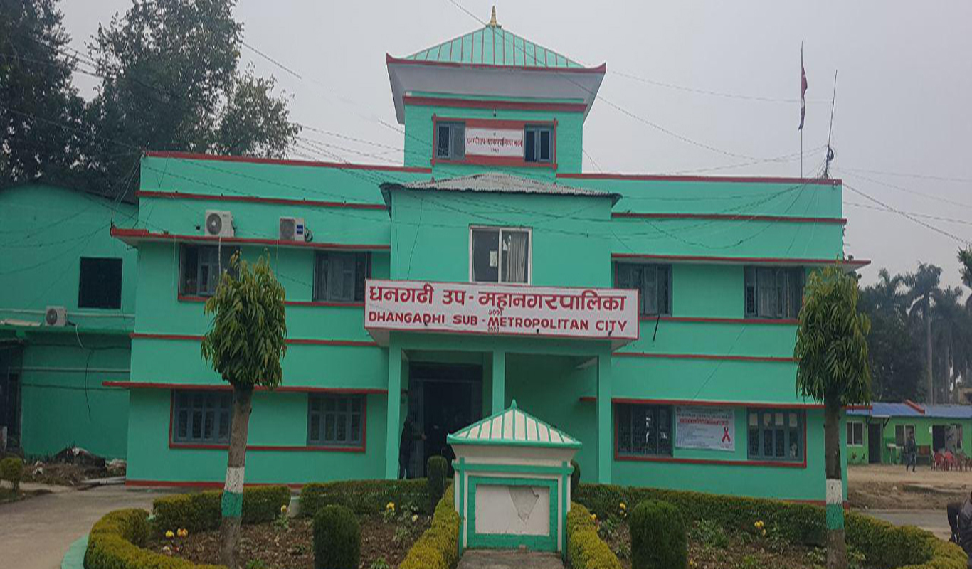 धनगढी उपमहानगरपालिकामा भइरहेका विकास निर्माणका गतिविधिकाे जानकारी मोवाइलबाटै