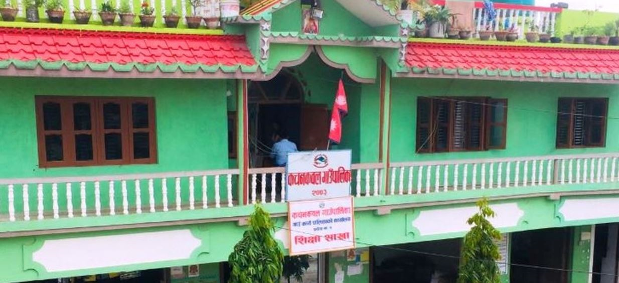 छोरीबुहारीलाई स्नातकसम्म निःशुल्क पढाउँदै कचनकवल गाउँपालिका