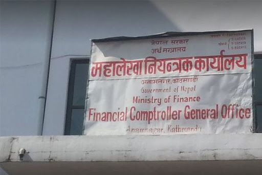 अत्यावश्यक सेवा तथा वस्तुको भुक्तानी नरोक्न महालेखाको निर्देशन