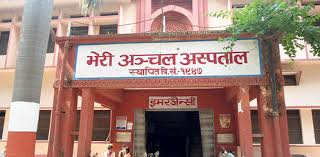 कोरोनाको आशंकमा झापामा १ जना आइसोलेसनमा, २६ जना क्वारेन्टाइनमा