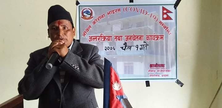 दार्चुलाकाे नौगाड गाउँपालिकामा कोरोना भाईरस रोकथाम सम्बन्धी समन्वय समिति गठन