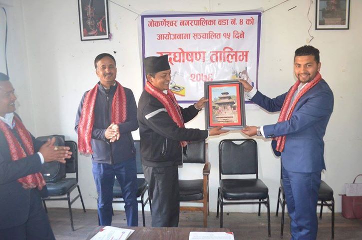 गोकर्णेश्वर नगरपालिकामा १५ दिने उद्घोषण तालिम सम्पन्न