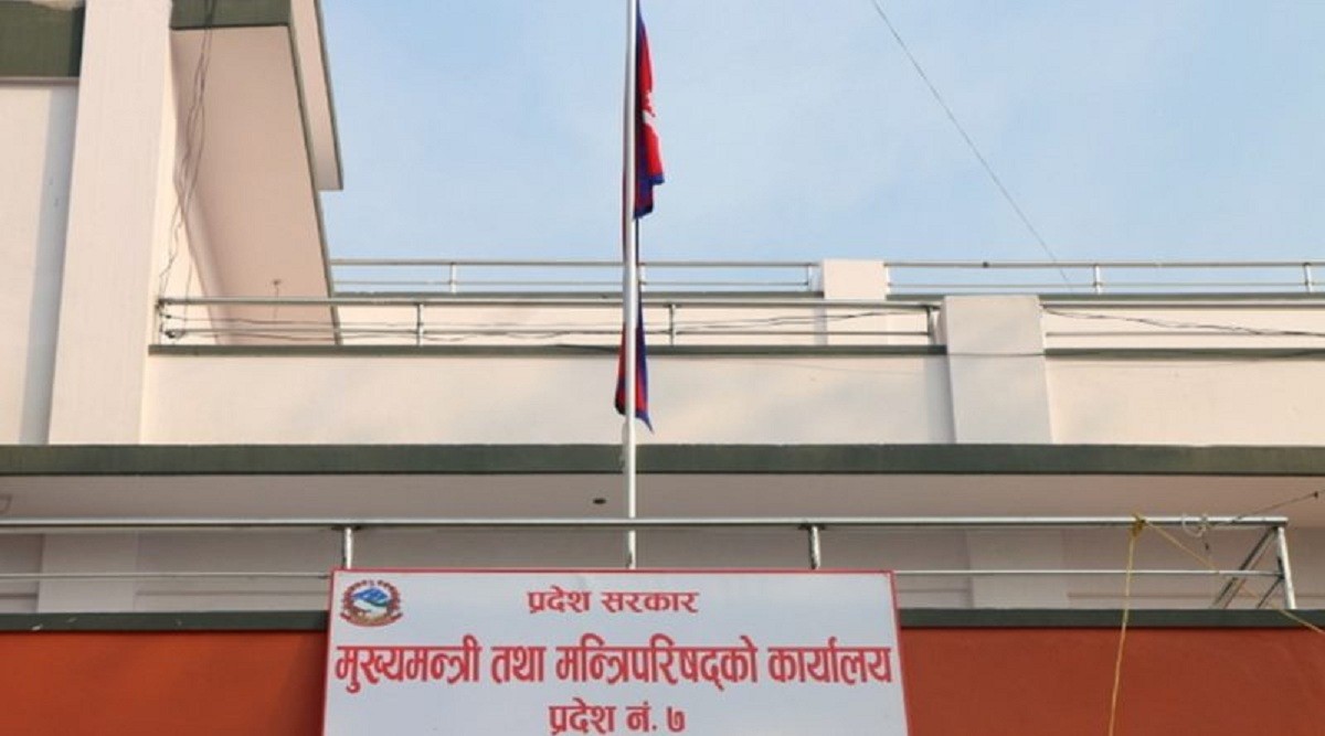 कोरोना नियन्त्रणको लागि ११ करोड ५० लाख रुपैयाँ विनियोजन गर्ने सुदूरपश्चिम सरकारको निर्णय