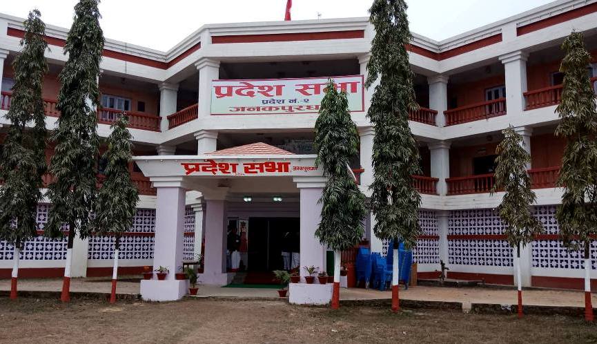 गण्डकी प्रदेशसभाको बैठक पुनः स्थगित