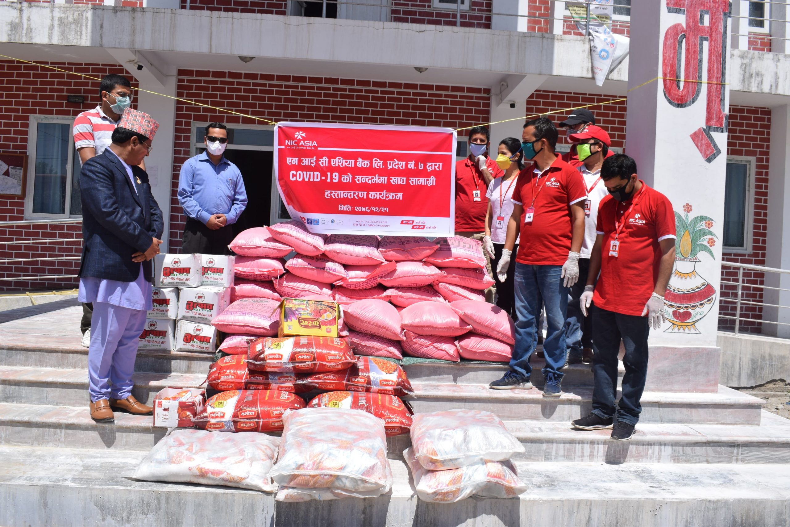 बेदकोट नगरपालिकालाई एनआईसी एशिया बैंकको खाद्यान्न सहयोग