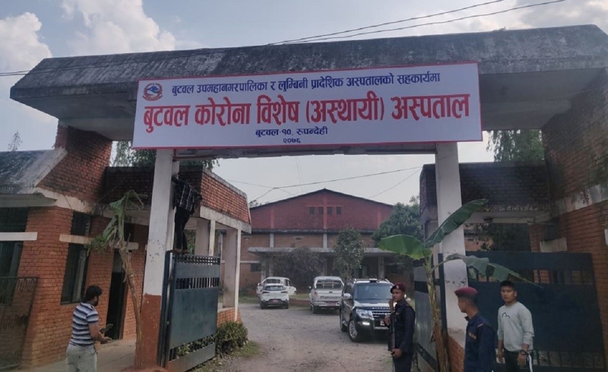 बुटवल कोरोना विशेष अस्पतालबाट ४ जना डिस्चार्ज