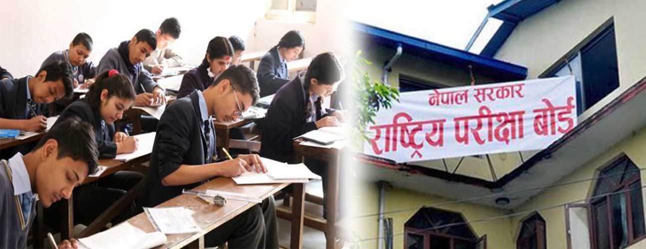 एसईई पास हुन हरेक विषयमा ३५ प्रतिशत अङ्क ल्याउनैपर्ने, चैतको पहिलो हप्ता परीक्षा हुने