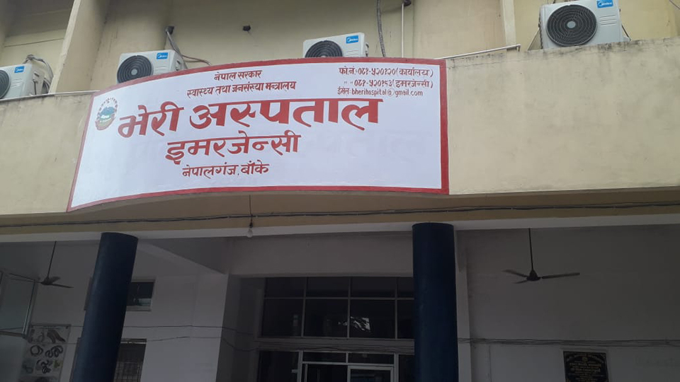 शुक्रबारदेखि भेरी अस्पतालमा पिसिआरबाट कोरोनाको परीक्षण हुने