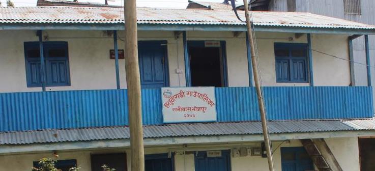 भोजपुरको हतुवागढी गाउँपालिका पनि ‘शिल’