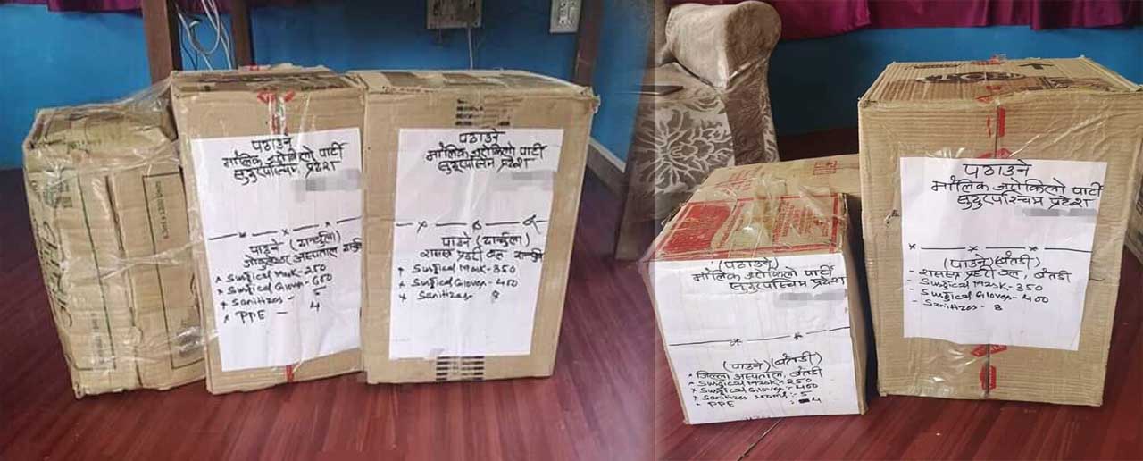 दार्चुला र बैतडीका अस्पताल र सुरक्षाकर्मीलाई मौलिक जरोकिलो पार्टीको स्वास्थ्य सामाग्री सहयोग