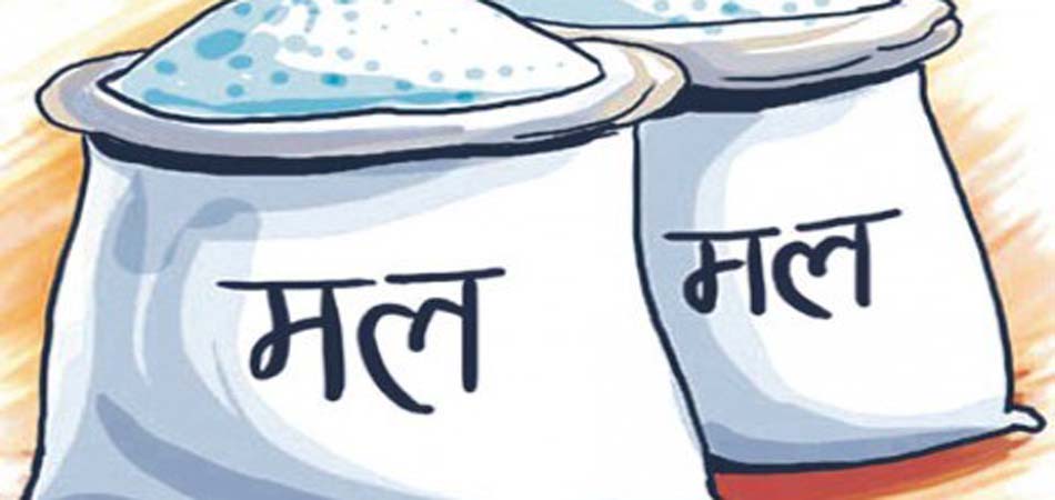 मलमा सेटिङ