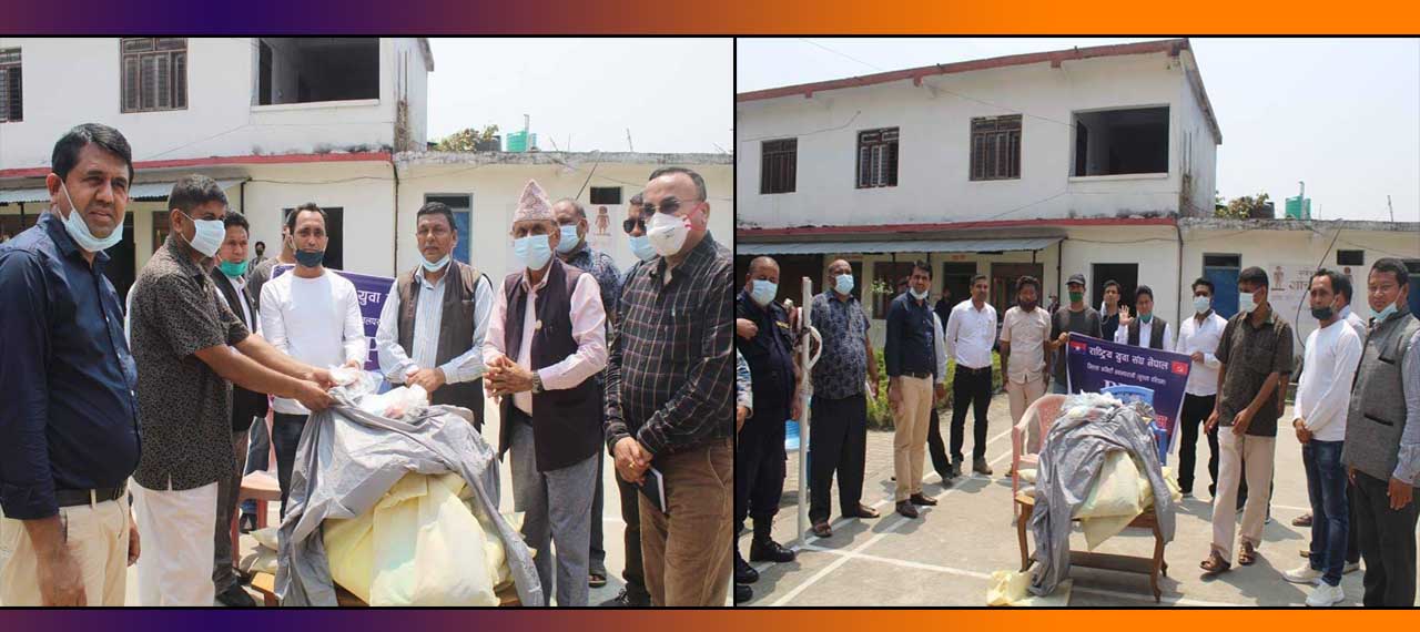 राष्ट्रिय युवा संघ नवलपरासीले सुरक्षाकर्मीलाई दियो पीपीई