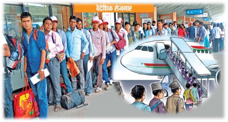 वैदेशिक रोजगारीले रित्तिँदै छन् गाउँ