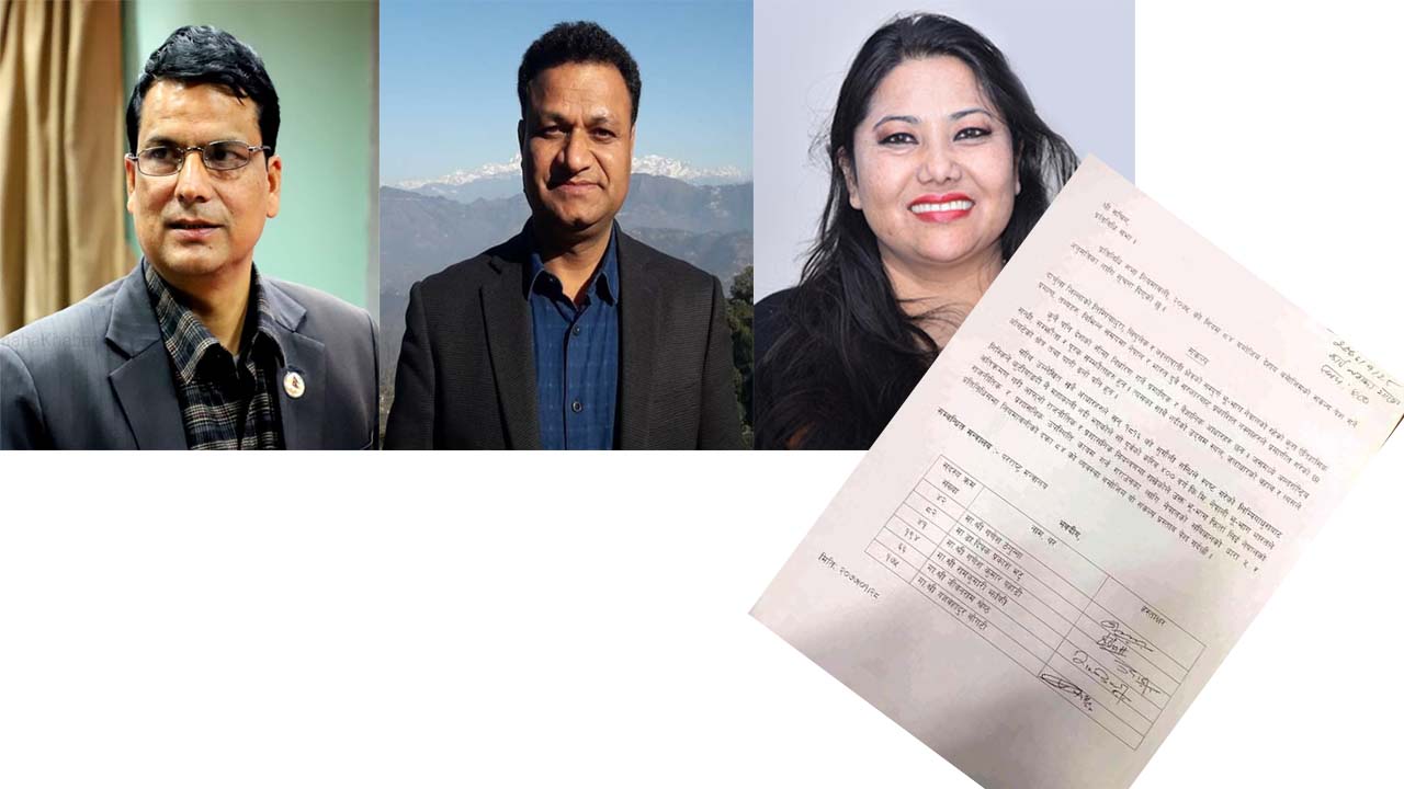 अतिक्रमित भूमी फिर्ताको माग गर्दै नेकपाका सांसदहरुले गरे संकल्प प्रस्ताव दर्ता