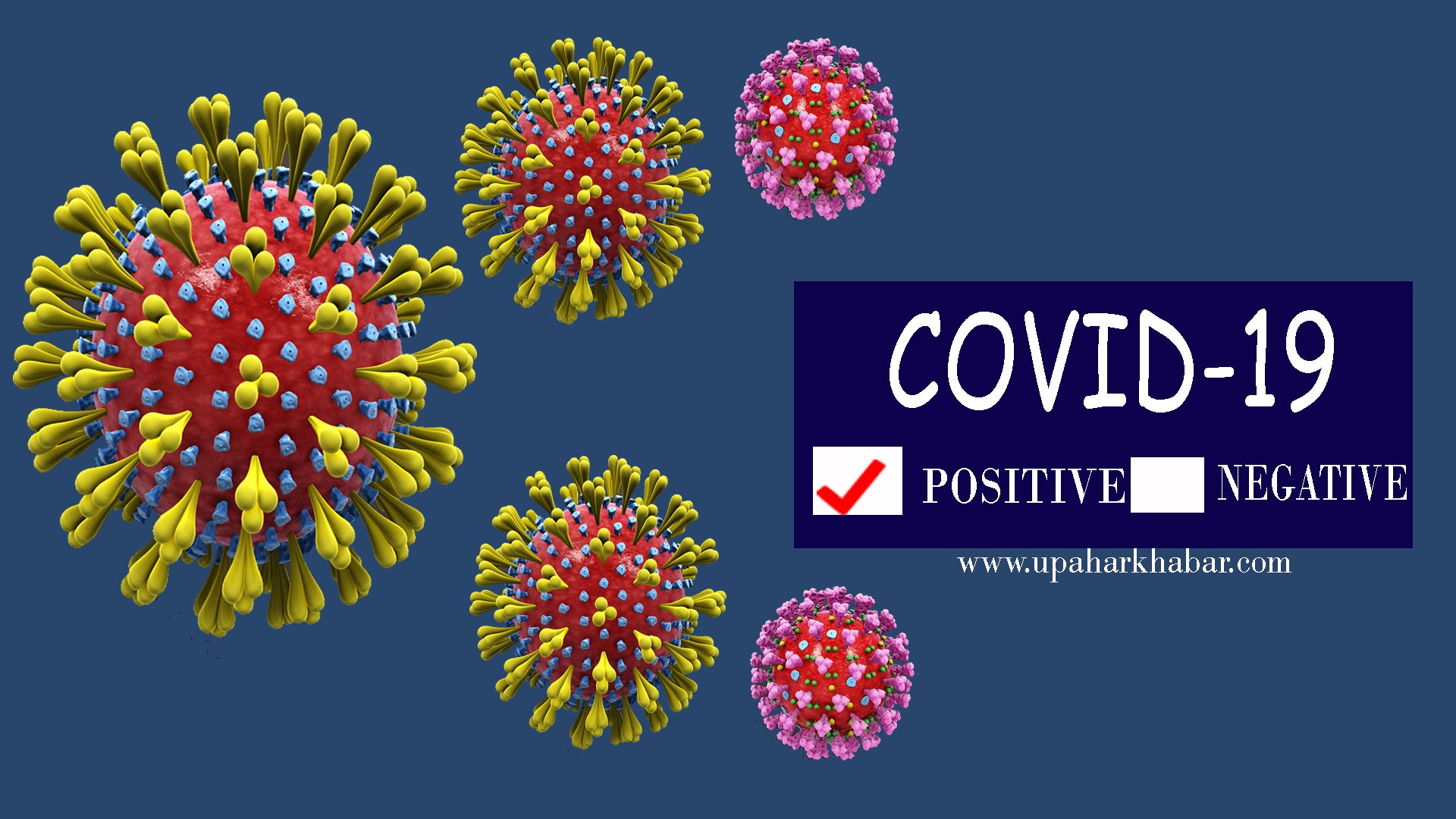 पाँचपोखरीका १० जना सहित सिन्धुपाल्चोकमा १८ जना कोरोना संक्रमति थपिए