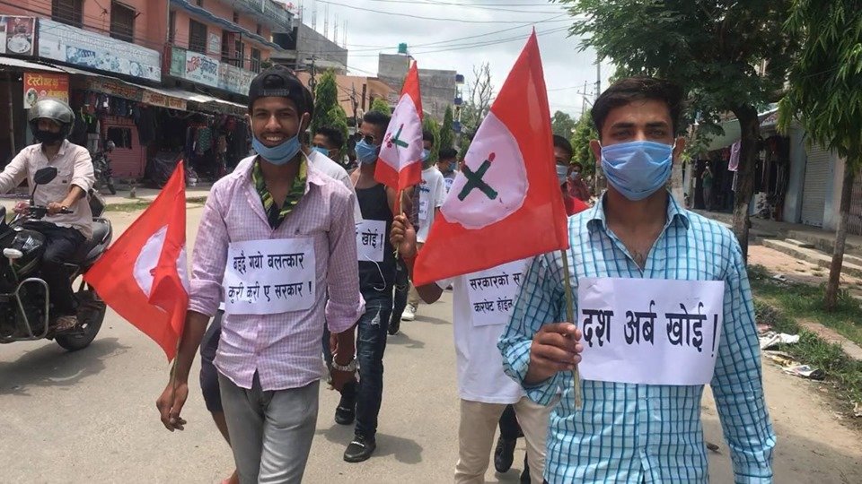 कञ्चनपुरमा सरकार विरुद्ध नेविसंघको प्रदर्शन