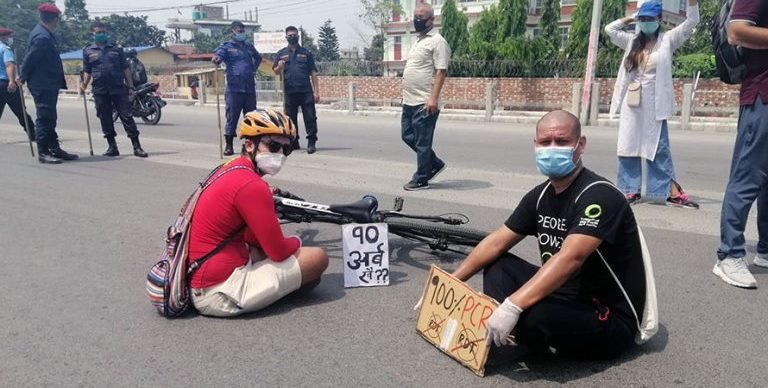 सरकार विरुद्ध विराटनगरमा प्रदर्शन