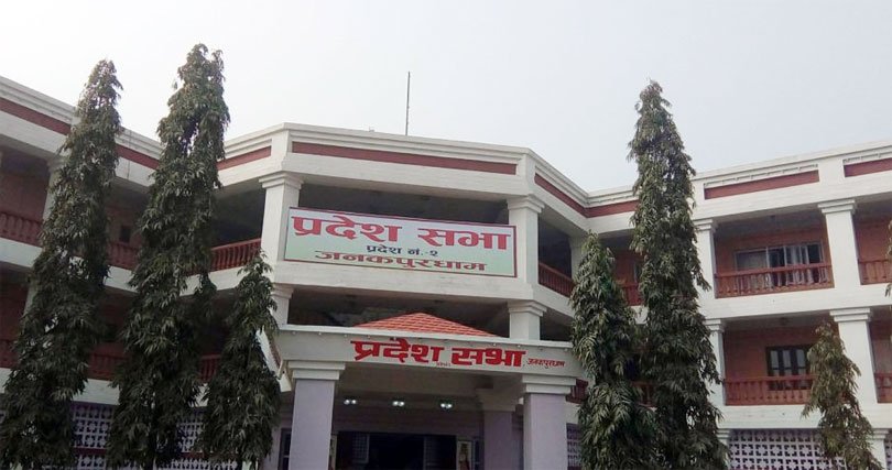 प्रदेश नं. २ का मर्यादापालकहरुमा कोरोना संक्रमण पुष्टि, बैठक स्थगित