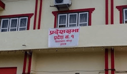 कोशी प्रदेशका मुख्यमन्त्री आज टुंगो लाग्दै