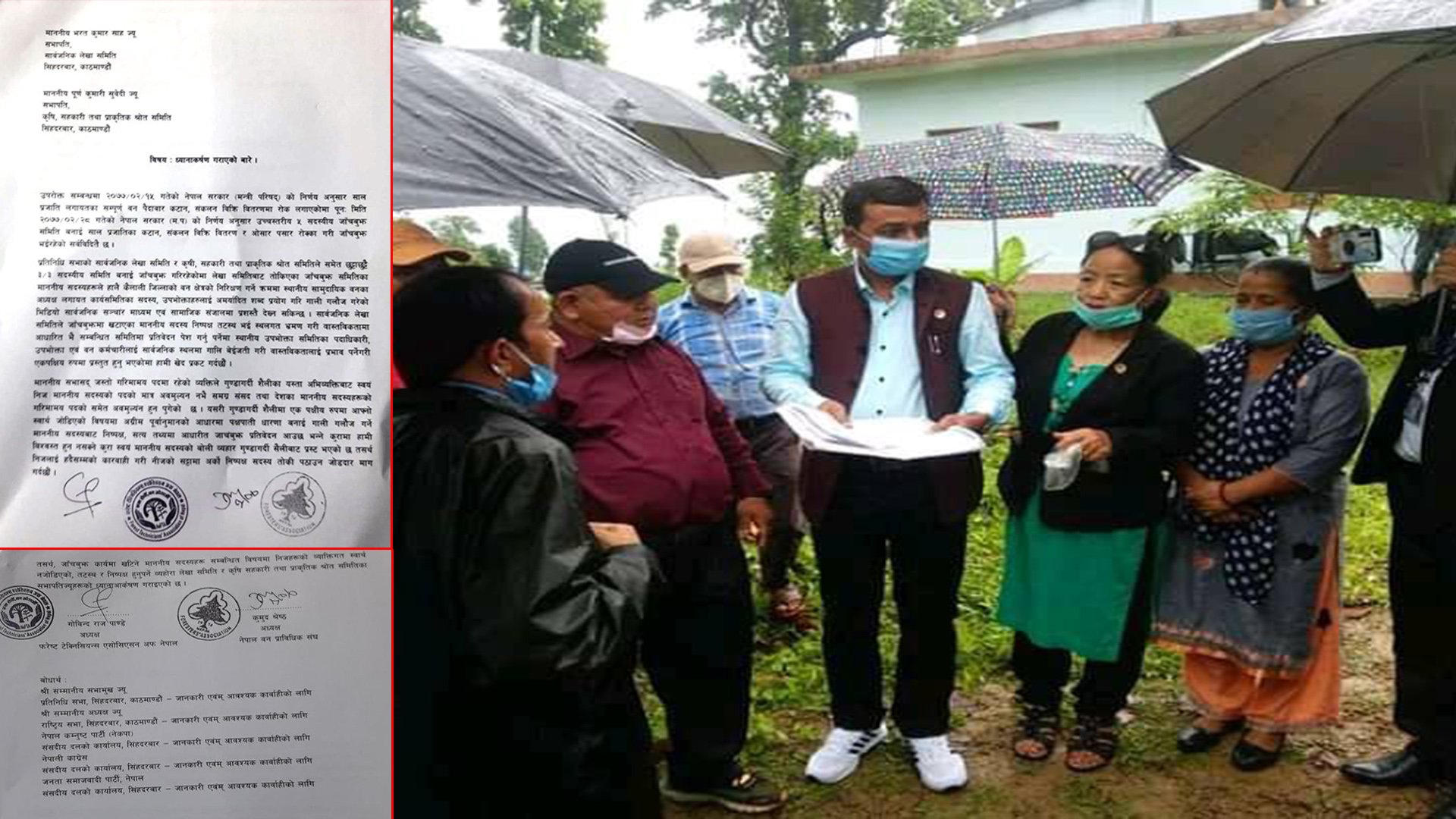 वन अनुगमन गर्न आएका सदस्यहरु गुण्डागर्दी शैलीमा प्रस्तुत भएको भन्दै सरकारको ध्यानाकर्षण