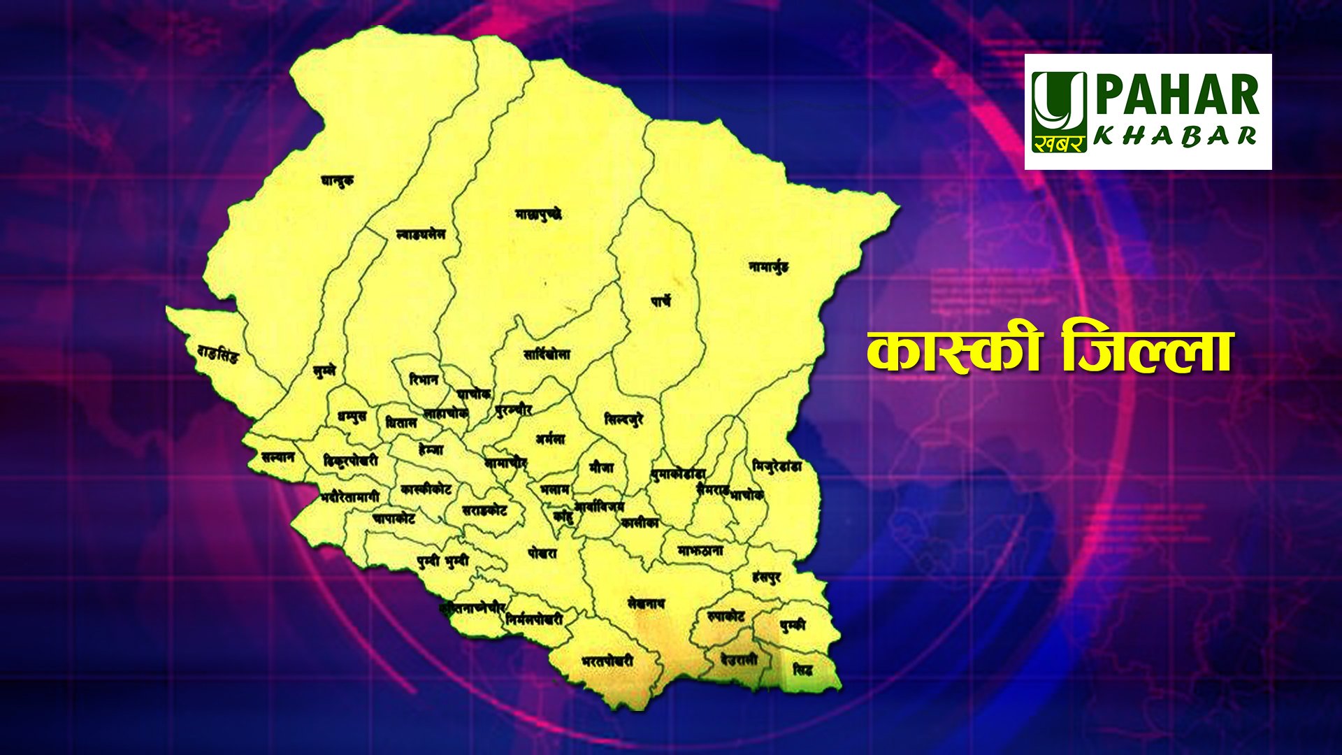 पोखरामा बाढीको बितण्डा, ४ जनाको मृत्यु