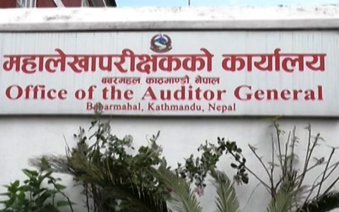 मुलुकभर तीनवटा स्थानीय तहमा शून्य बेरुजु