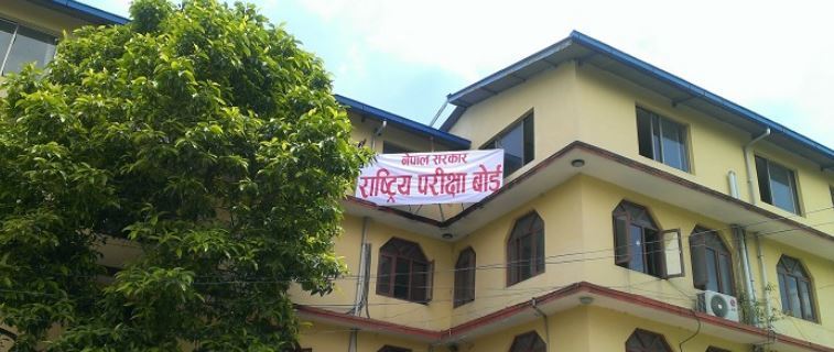 एसइईको नतिजा यही असार मसान्तभित्र सार्वजनिक गर्ने तयारी