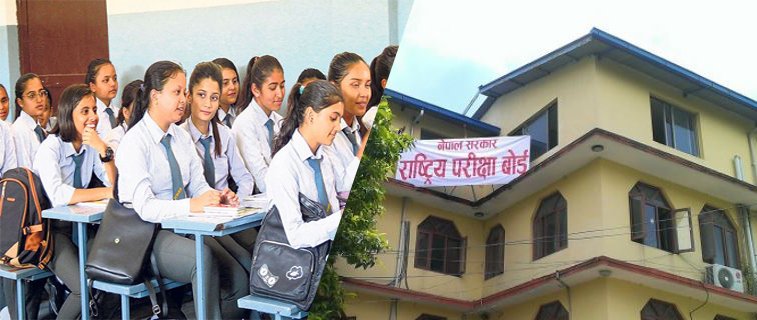 आजदेखि कक्षा १२ को पूरक परीक्षा सुरु हुँदै