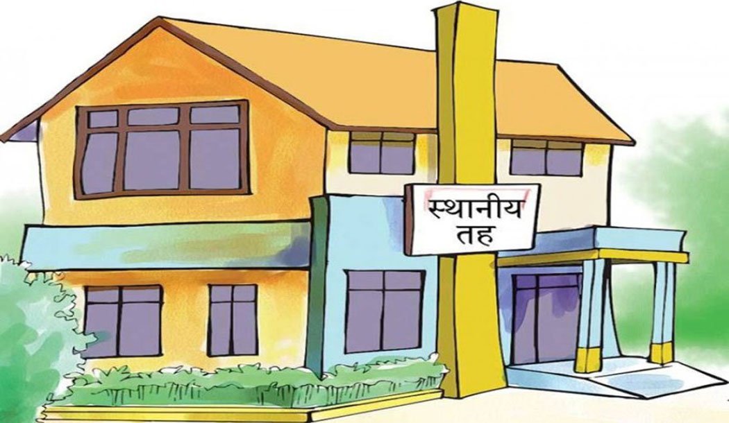 निर्णय पुस्तिका दुरुपयोग गरेको आराेपमा प्रशासकिय अधिकृत जोशीमाथी कारबाहीकाे माग