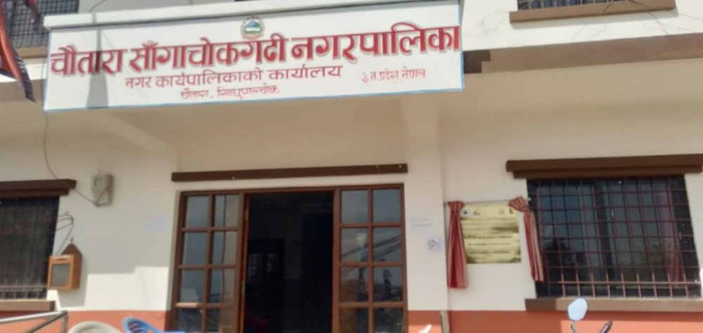 बाढी पिडित लाई ५ लाख सहयोग गर्ने चौतारा साँगाचोकगढी नगरपालिकाको निर्णय