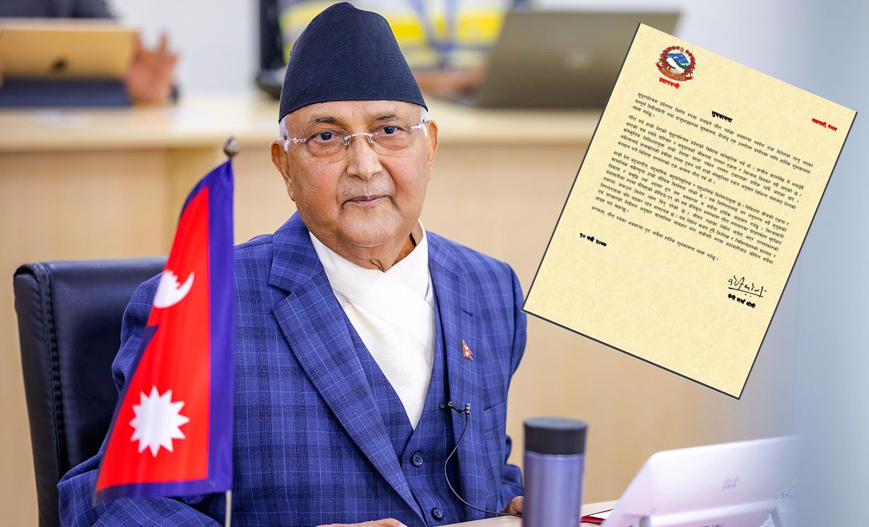 गौरा पर्वमा प्रधानमन्त्रीको शुभकामना सन्देश: जीवन रक्षाका निम्ति सचेत भएर परम्पराको निरन्तरतामा अग्रसर रहौं