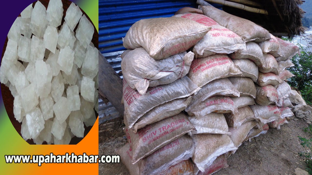 बैतडीका बासिन्दा अझै ढिके नुन उपभोग गर्दै